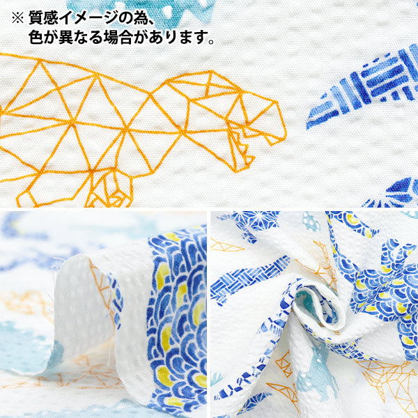 [Quantity starting from 5] Fabric "Ripple Dinosaur Saxophone SS-2409-3B"