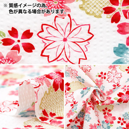 [Quantity starting from 5] Fabric "Ripple Mosquito-resistant Cherry Blossom Navy BB38145-3E-NV"