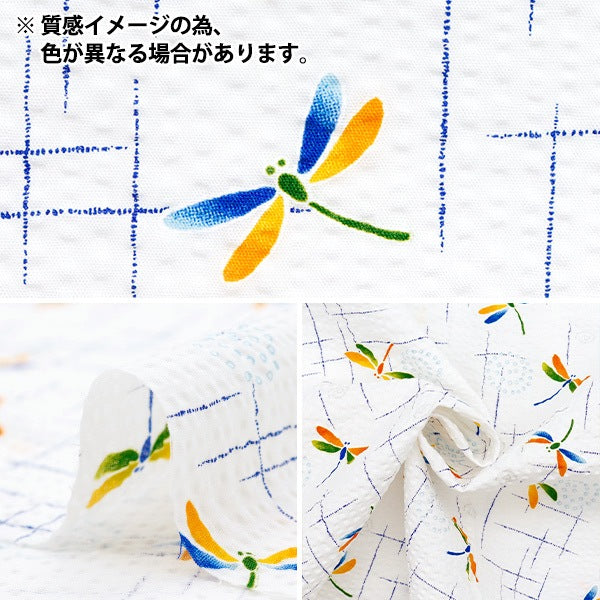 【数量5から】 生地 『リップル 防蚊加工 とんぼ ネイビー BB38145-4D-NV』