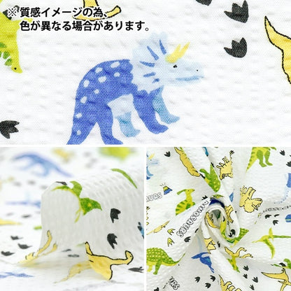 [Quantity starting from 5] Fabric "Ripple Mosquito-proof Dinosaur Navy BB38145-6E-NV"