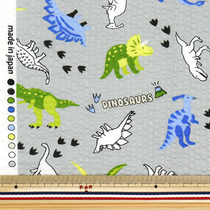 [Quantity starting from 5] Fabric "Ripple Dinosaur Grey 38145-6D-GY"