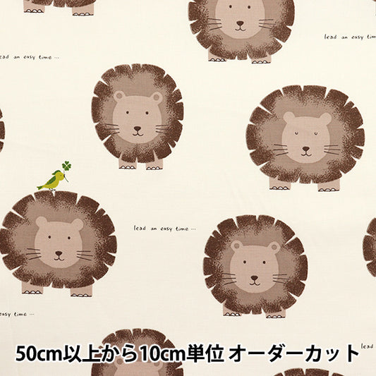 [Quantity starting from 5] Fabric "CB Print Animal Lion Beige 7104-2A"