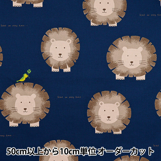 [Quantity starting from 5] Fabric "CB Print Animal Lion Navy 7104-2D"