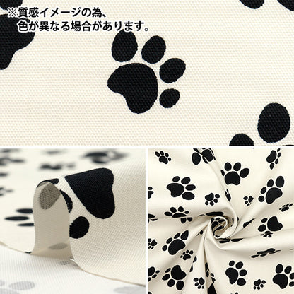 [Quantity starting from 5] Fabric 『Oxford Footprint Black 280-F-BK"