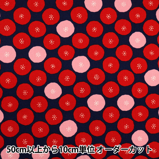 【数量5から】 生地 『オックス サークル レッド 288-B-RE』