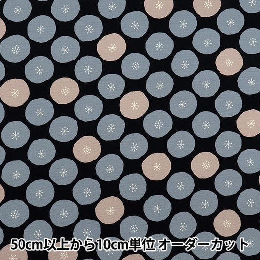【数量5から】 生地 『オックス サークル グレー 288-D-GY』