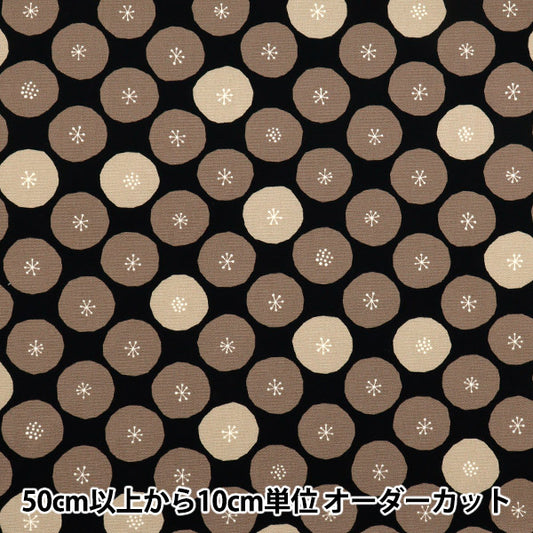 【数量5から】 生地 『オックス サークル ブラウン 288-E-BR』
