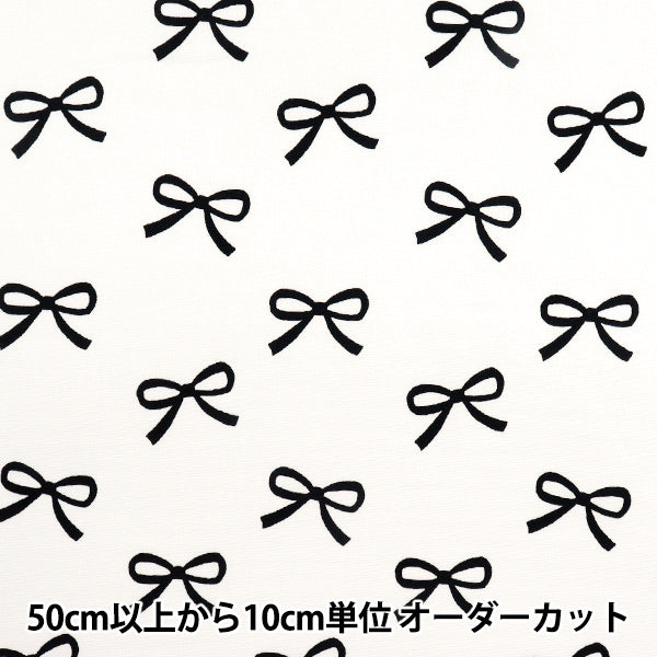 [Quantity starting from 5] Fabric 『Oxford RibbonPattern: White 331-A-WH"