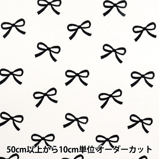 [Quantity starting from 5] Fabric 『Oxford RibbonPattern: White 331-A-WH"