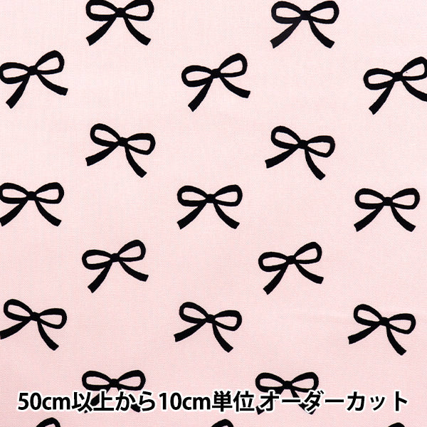 [Quantity starting from 5] Fabric 『Oxford RibbonPink pattern 331-C-PI"