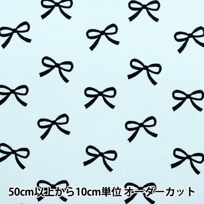[Quantity starting from 5] Fabric 『Oxford RibbonPattern Blue 331-D-BL"