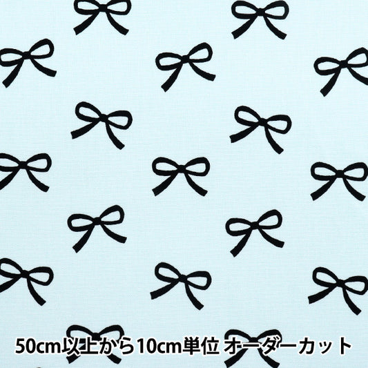 [Quantity starting from 5] Fabric 『Oxford RibbonPattern Blue 331-D-BL"