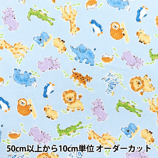 [Quantity starting from 5] Fabric 『Oxford Animal Pattern Blue 333-C-BL"