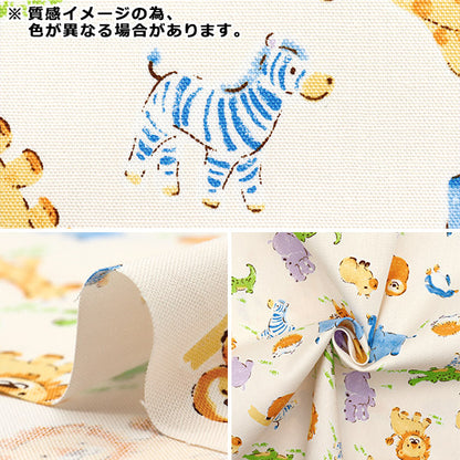 [Quantity starting from 5] Fabric 『Oxford Animal Pattern Blue 333-C-BL"