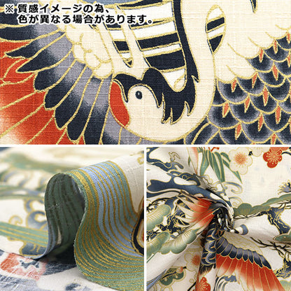 [From quantity 5] Fabric "Japanese pattern Dobby crane and turtle navy 1025-100-5D"