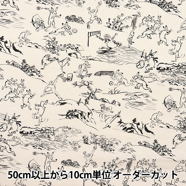 [From quantity 5] Fabric "Japanese Pattern Dobby Bird and Beast Character Characters Off White 1025-105-2A"