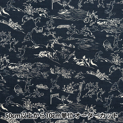 [From quantity 5] Fabric "Japanese Pattern Dobby Bird Beast Major Navy 1025-105-2D"