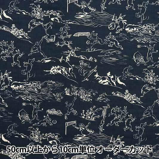 [From quantity 5] Fabric "Japanese Pattern Dobby Bird Beast Major Navy 1025-105-2D"
