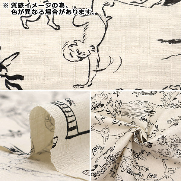 [From quantity 5] Fabric "Japanese Pattern Dobby Bird Beast Major Navy 1025-105-2D"