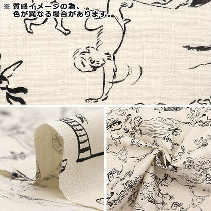 [From quantity 5] Fabric "Japanese Pattern Dobby Bird Beast Major Navy 1025-105-2D"