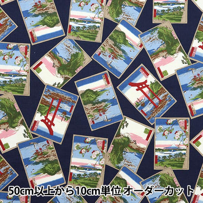 [From quantity 5] Fabric "Japanese pattern Dobby Ukiyo-e Navy 1025-105-3D"