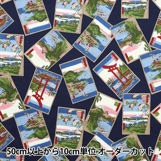 [From quantity 5] Fabric "Japanese pattern Dobby Ukiyo-e Navy 1025-105-3D"