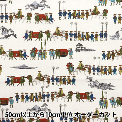 [From quantity 5] Fabric "Japanese pattern Dobby daimyo line White 1025-105-4A"