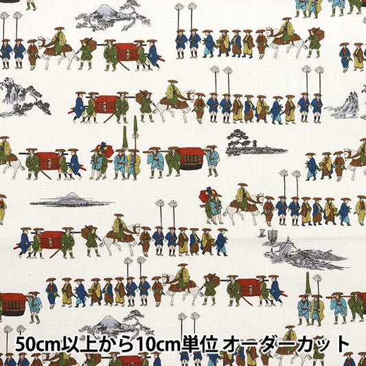 [From quantity 5] Fabric "Japanese pattern Dobby daimyo line White 1025-105-4A"