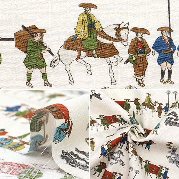 [From quantity 5] Fabric "Japanese pattern Dobby daimyo line White 1025-105-4A"