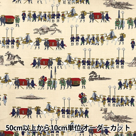 [From quantity 5] Fabric "Japanese Pattern Dobby Daimyo Line Beige 1025-105-4B"