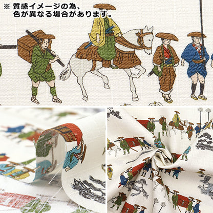 [From quantity 5] Fabric "Japanese Pattern Dobby Daimyo Line Beige 1025-105-4B"