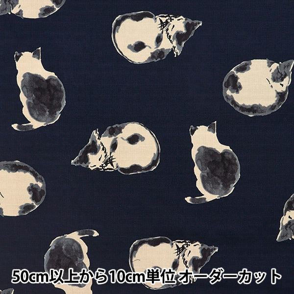 [数量从5开始] 织物 “多比日本图案睡眠猫海军1025-1100-1D"