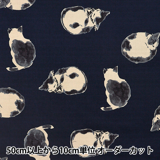 [数量从5开始] 织物 “多比日本图案睡眠猫海军1025-1100-1D"