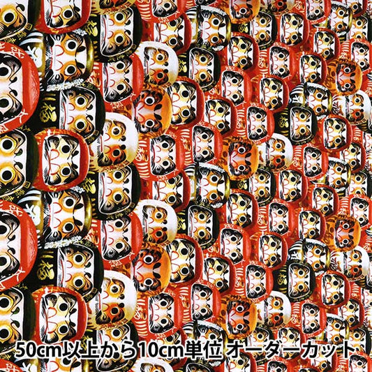 [From quantity 5] Fabric 『Sheeting Inkjet print Daruma kom-002"