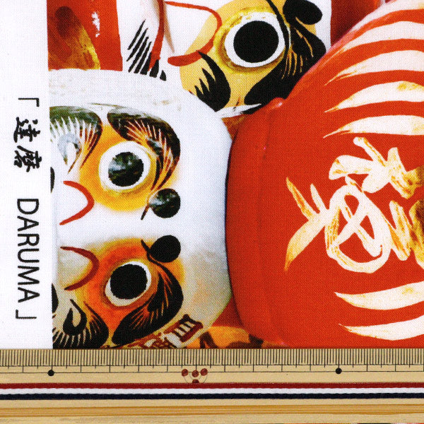 [From quantity 5] Fabric 『Sheeting Inkjet print Daruma kom-002"