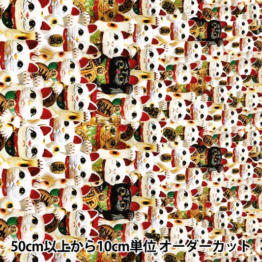 [From quantity 5] Fabric 『Sheeting Inkjet printed cat kom-003"