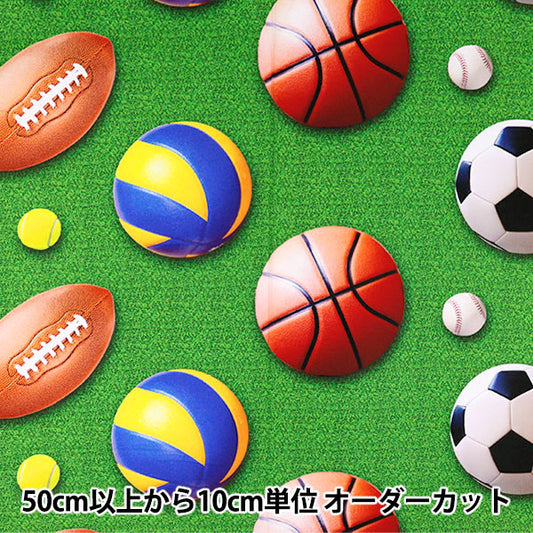 【数量5から】 生地 『シーチング インクジェットプリント リアルサイズボール KOM-015』