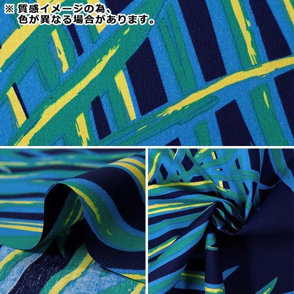 [Quantity starting from 5] Fabric "Mauna Loa TC Hawaiian Print Palm Leaf Lime Green ZK005007"