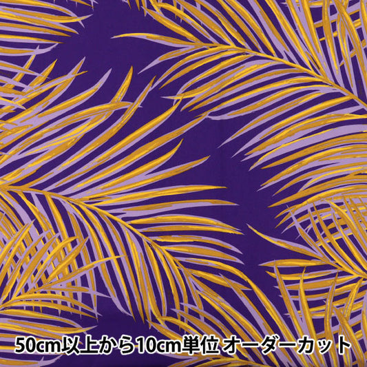 [Quantity starting from 5] Fabric "Mauna Loa TC Hawaiian Print Palm Leaf Purple ZK005008"
