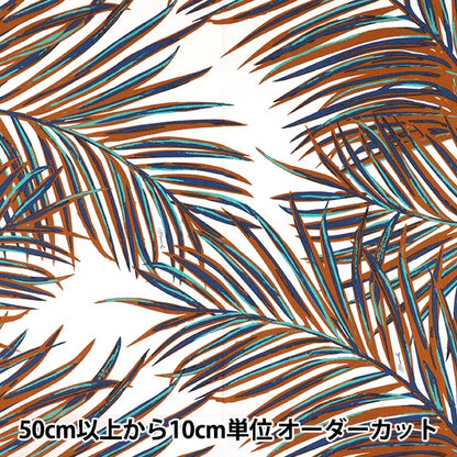 [Quantity starting from 5] Fabric "Mauna Loa TC Hawaiian Print Palm Leaf White ZK000477"