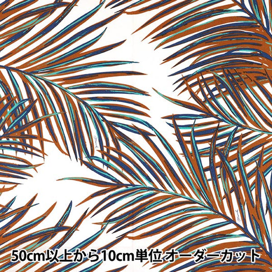 [Quantity starting from 5] Fabric "Mauna Loa TC Hawaiian Print Palm Leaf White ZK000477"