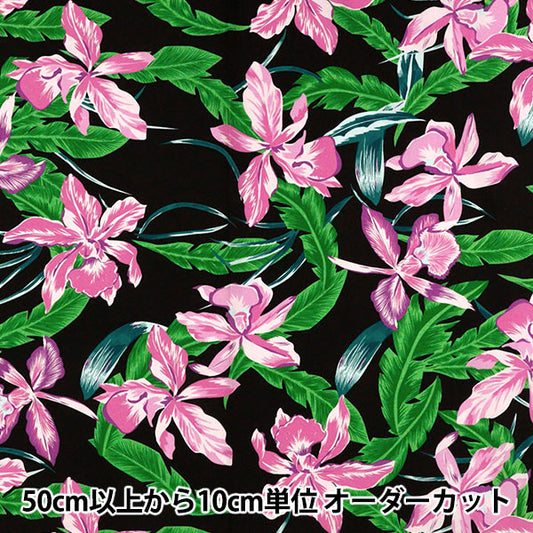 [Quantity starting from 5] Fabric "Mauna Loa TC Hawaiian Print Cattleya Black x Pink ZK000370"