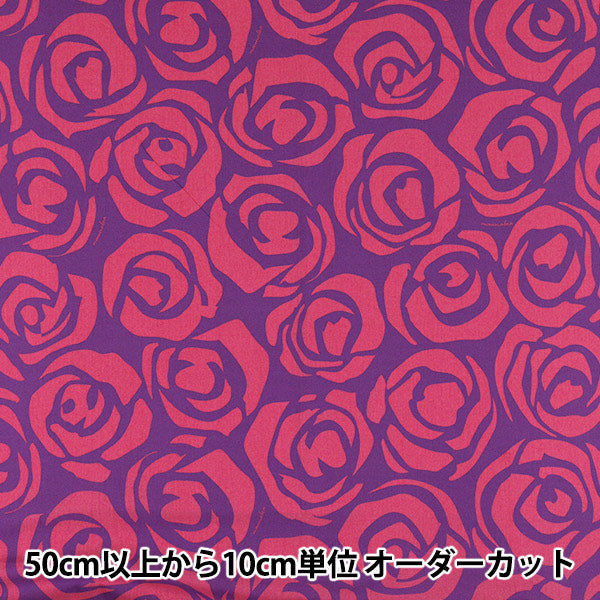 [Quantity starting from 5] Fabric "Mauna Loa TC Hawaiian Print Location Blue x Pink ZK000005"