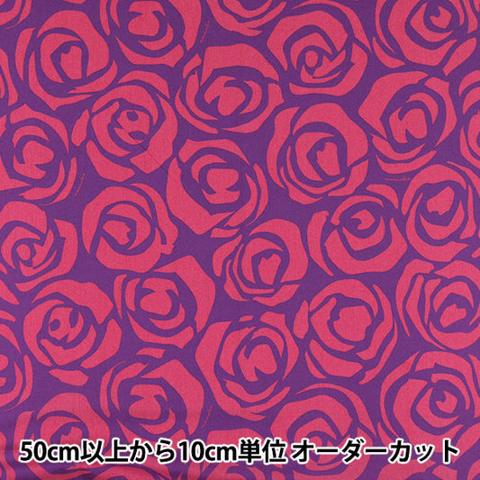 [Quantity starting from 5] Fabric "Mauna Loa TC Hawaiian Print Location Blue x Pink ZK000005"