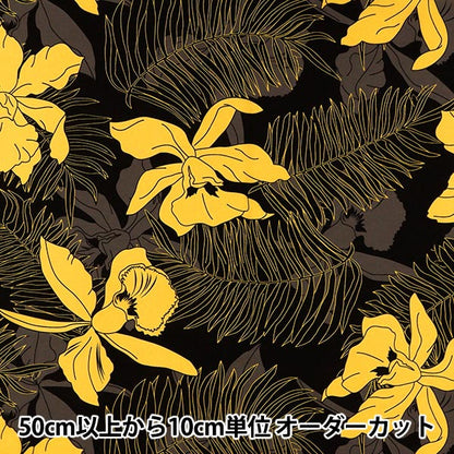 [Quantity starting from 5] Fabric "Mauna Loa TC Hawaiian Print Macana of O Black x Yellow YFOP0333"