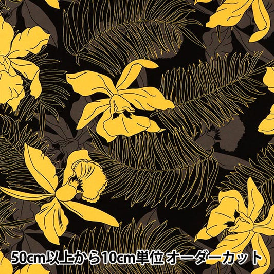 [Quantity starting from 5] Fabric "Mauna Loa TC Hawaiian Print Macana of O Black x Yellow YFOP0333"