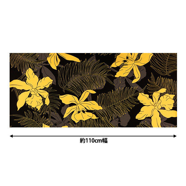 [Quantity starting from 5] Fabric "Mauna Loa TC Hawaiian Print Macana of O Black x Yellow YFOP0333"
