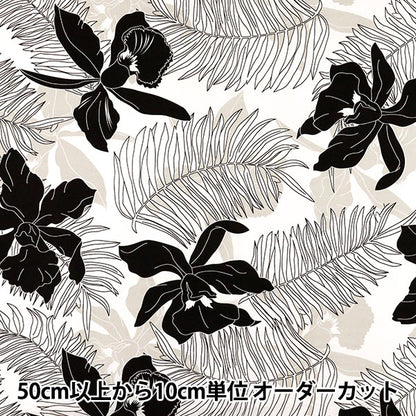 [Quantity starting from 5] Fabric "Mauna Loa TC Hawaiian Print Macana of O White x Black YFOP0332"