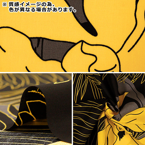 [Quantity starting from 5] Fabric "Mauna Loa TC Hawaiian Print Macana of O White x Black YFOP0332"