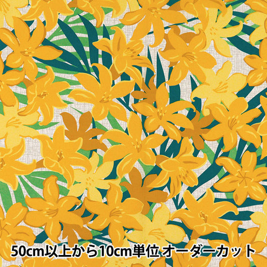 【数量5から】 生地 『マウナロア TCハワイアンプリント リリー イエロー ZK000326』